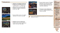 Страница 112