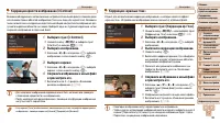 Страница 120