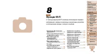 Страница 122