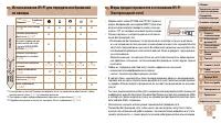 Страница 124