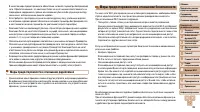 Страница 125