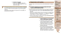 Страница 127