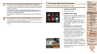 Страница 129