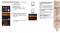 Страница 131