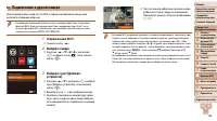 Страница 133