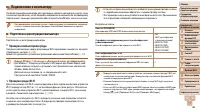 Страница 134
