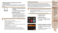 Страница 135