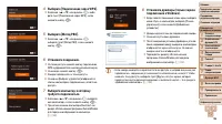Страница 136