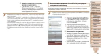 Страница 138
