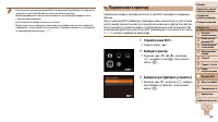 Страница 139
