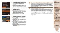 Страница 140
