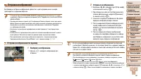 Страница 141