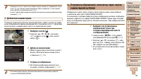 Страница 143