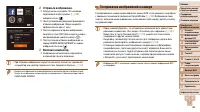 Страница 144