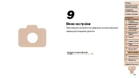 Страница 148