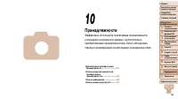 Страница 156
