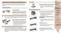 Страница 157