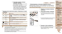 Страница 160