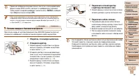 Страница 161