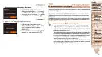 Страница 170