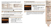 Страница 171