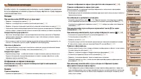 Страница 173