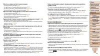 Страница 174