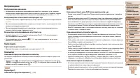 Страница 175
