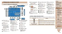 Страница 179