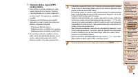 Страница 42