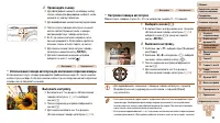 Страница 55