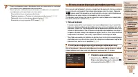 Страница 57