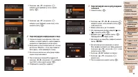 Страница 58