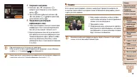 Страница 59
