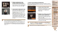 Страница 62