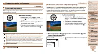 Страница 63
