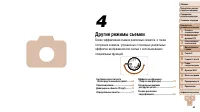 Страница 68