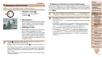Страница 70