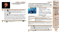 Страница 72