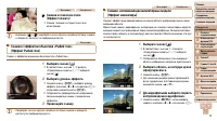 Страница 74