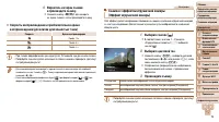 Страница 75