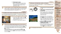 Страница 94