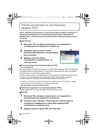 Страница 38