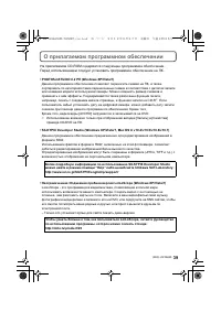 Страница 39