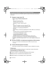 Страница 40