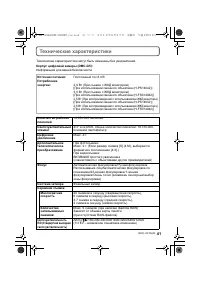 Страница 41