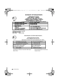 Страница 46