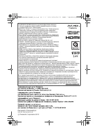 Страница 48