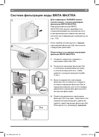 Strona 8