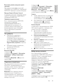 Страница 39